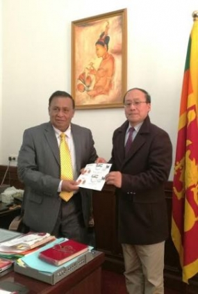 Commemorative Cover for 60-year Diplomatic Relations between Sri Lanka and China