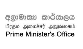 Handunneththi trying to publicize a wrong public view – PM office