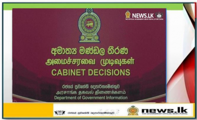 Cabinet Decision on 26.08.2020