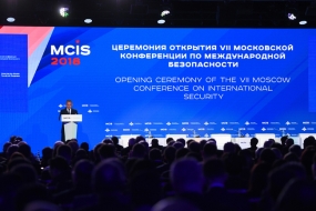 Defense secretary attends Moscow Conference on International Security