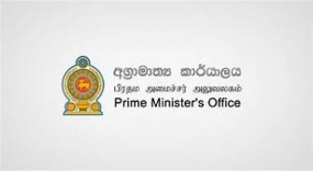 PM Office refutes the news item