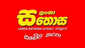 Restructuring Lanka Sathosa