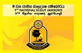 National Scout Jamboree commence today in Jaffna