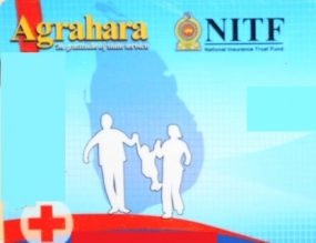 Changes to Agrahara Insurance to benefit retired public servants
