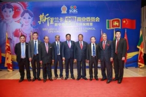 Sri Lanka-China Business Council established in Hangzhou
