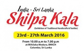 Shilpa Kala exhibition on March 23 - 27