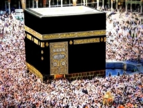 Hajj, the fifth pillar of Islam is today