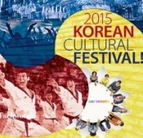 Korean Cultural Festival - 2015 on June 26 - 27