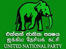 UNP Special Convention on July 11