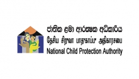 NCPA action on corporal punishment in all schools