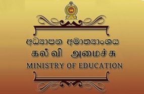 13-year continuous education program from October