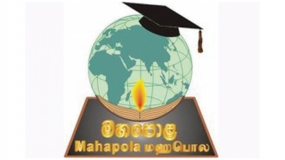 Mahapola Higher Education Trust Fund Act to be amended