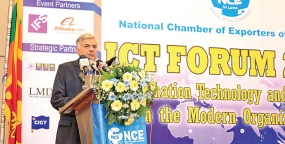 Over Rs 3 bn to develop ICT sector - Premier