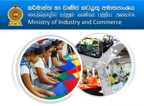 Loan Facilities for Small and Medium Scale Industrialists in Colombo