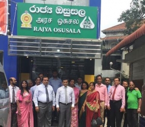 More ‘Osusala’ branches to be opened