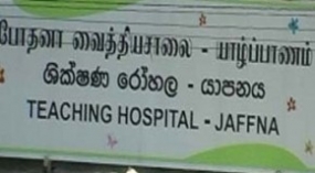 Jaffna Teaching Hospital to be develop