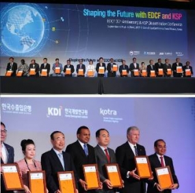 State Minister attends EDCF 30th Anniversary Conference