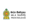 Luxury Vehicles of the Presidential Secretariat to Be Auctioned Tomorrow