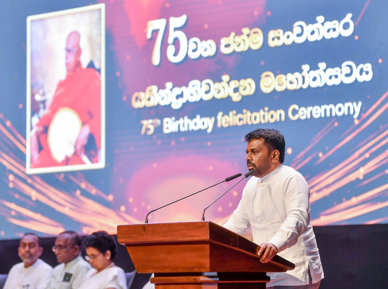 75th Birth Anniversary of Ven. Dr. Omalpe Sobhitha Thero Commemorated with President’s Participation, &quot;Yathindrabhivandana  Mahothsawaya &quot; 