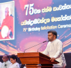 75th Birth Anniversary of Ven. Dr. Omalpe Sobhitha Thero Commemorated with President’s Participation, 