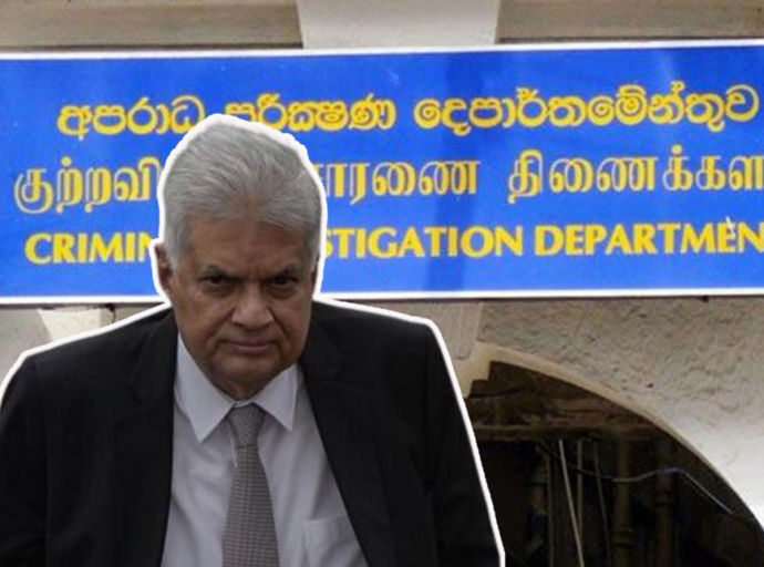 Former President Ranil Wickremesinghe Arrested by CID