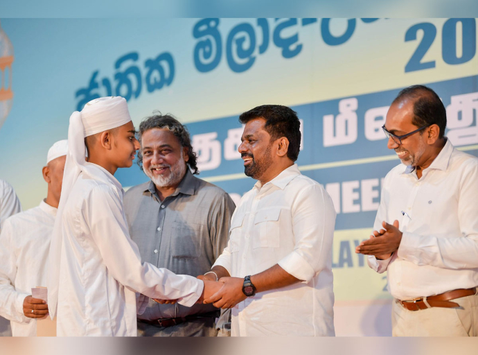 National Milad-Un-Nabi Commemoration under the President’s Patronage 