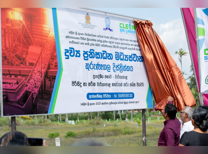 Wariyapola to Get Rs. 33 Million Material Recovery Facility under “Clean Sri Lanka” Programme