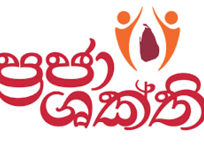 Divisional Secretaries briefed on the Government’s 2026 Development Programmes and the ‘Praja Shakthi’ Community-Driven Rural Development Approach