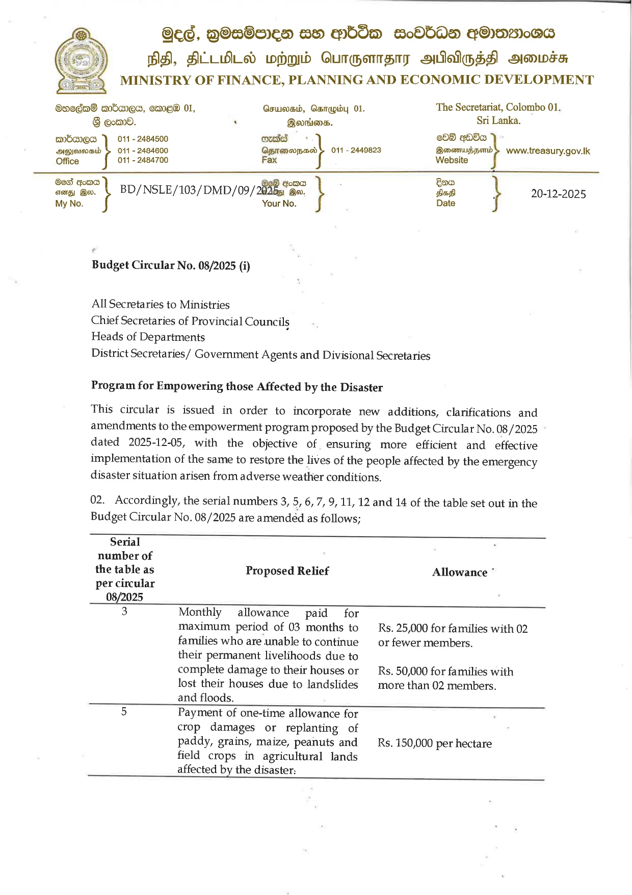 08 2025 English page 0001