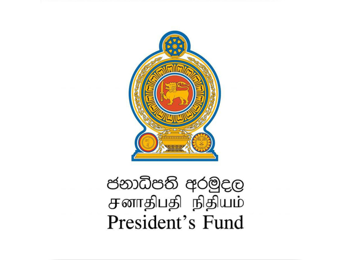 President Chairs Meeting of Board of Governors of the President’s Fund 