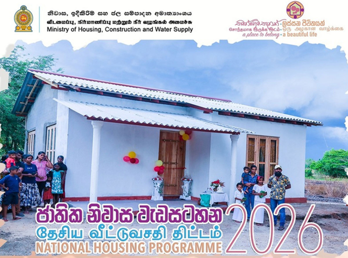 31,000 Houses Planned Under National Housing Program 2026 -  Rs. 1,500 Million to Be Distributed for 1,500 Families