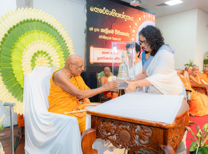 Tribute Ceremony Held in Honor of the Chief Sanghanayaka of Sabaragamuwa Province