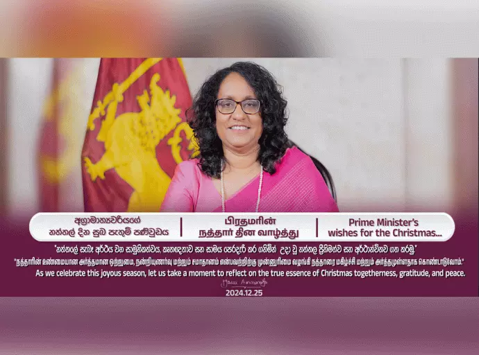 Christmas Message - Prime Minister 