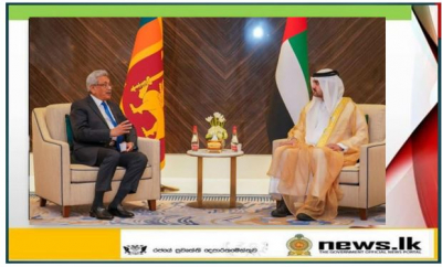 President meets UAE Deputy Prime Minister and Minister of Finance