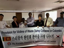 Korean Community donates rice cookers to Meethotamulla victims