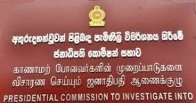 Missing Persons Commission Conducts Sittings in Mullaitivu