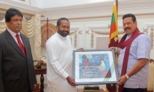 Bill & Melinda Gates 2014 award for e- Nenasala Program presented to President