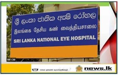 Visit Eye Hospital only in urgent need –Eye Hospital Director