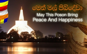 Today marks Poson full moon poya day