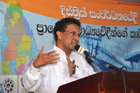 World Powers are influencing to use media as a tool to conquer or subjugate nations - Prof. Ariyaratne Atugala