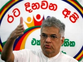 PM requests UNP Ministers, MPs to fulfill their tasks without frauds and irregularities