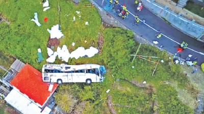 29 German tourists killed in Madeira bus crash