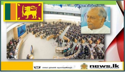 FOREIGN MINISTER DINESH GUNAWARDENA ARRIVES IN GENEVA TO ATTEND THE HUMAN RIGHTS COUNCIL SESSION