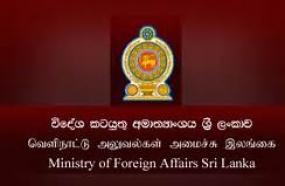 Deport Udayanga to Colombo: Foreign Ministry requests UAE