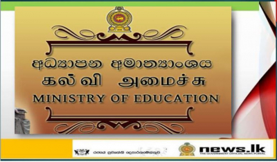 A special discussion on the proposed 1000 National Schools project in the Western Province