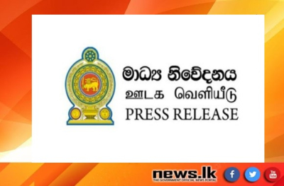 The President&#039;s Office strongly rejects the false reports about diplomatic event in Kandy