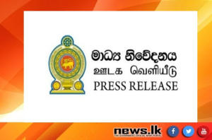 The President's Office strongly rejects the false reports about diplomatic event in Kandy