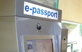 e- passport for Sri Lankan citizens