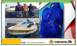 Three persons held for fishing using banned nets
