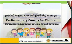 The Parliamentary Caucus for Children to meet next week